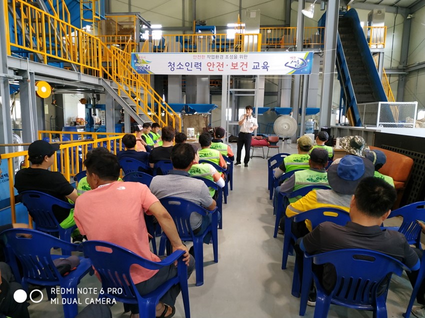 1.예천군, 환경미화원 대상 심폐소생술 교육